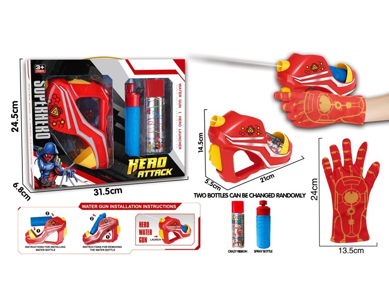 HEROES ADORNMENT - HP1184035