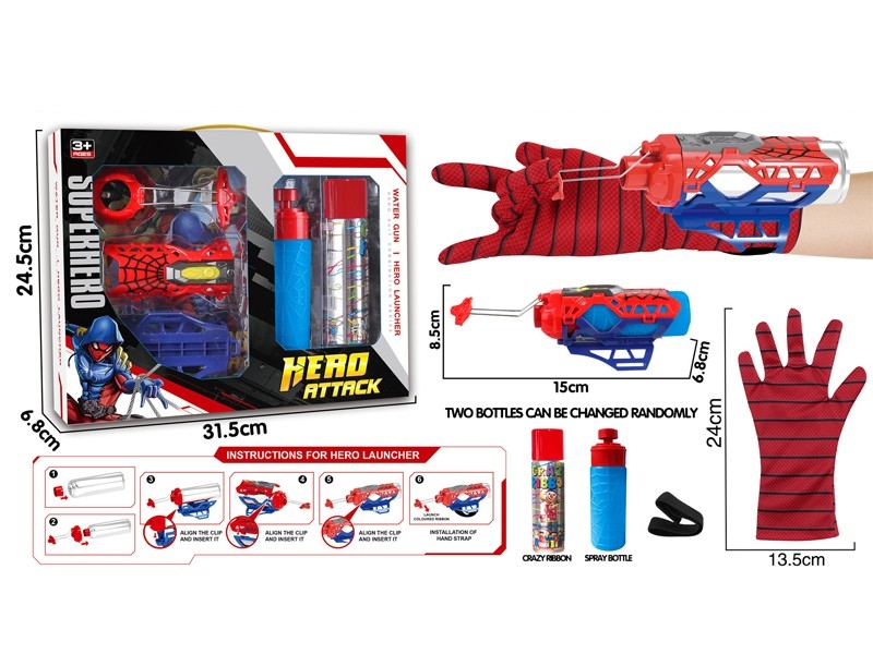 HEROES ADORNMENT - HP1184036