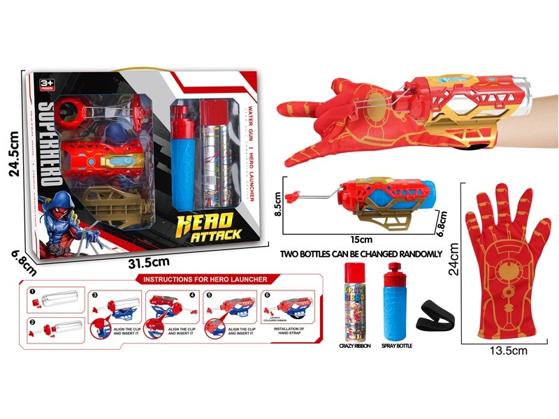 HEROES ADORNMENT - HP1184040