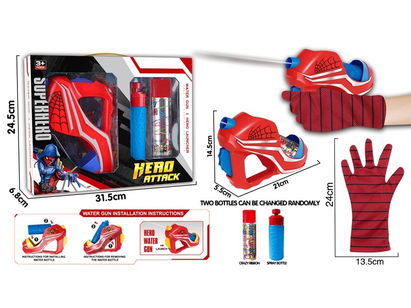 HEROES ADORNMENT - HP1184044