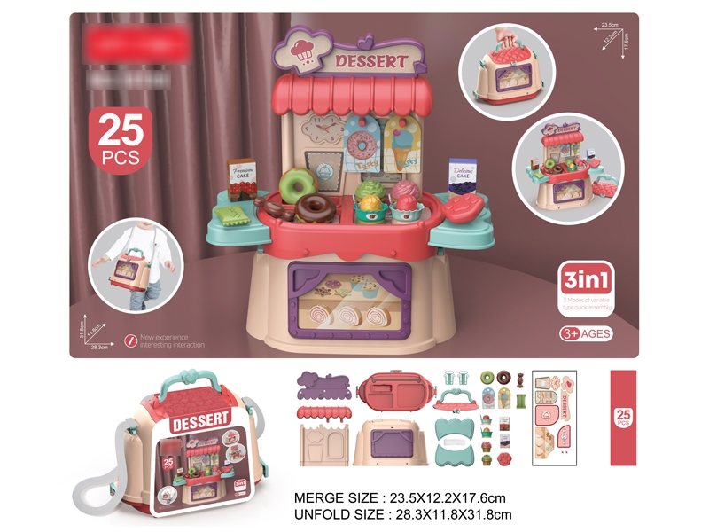 DESSERT SET - HP1184137