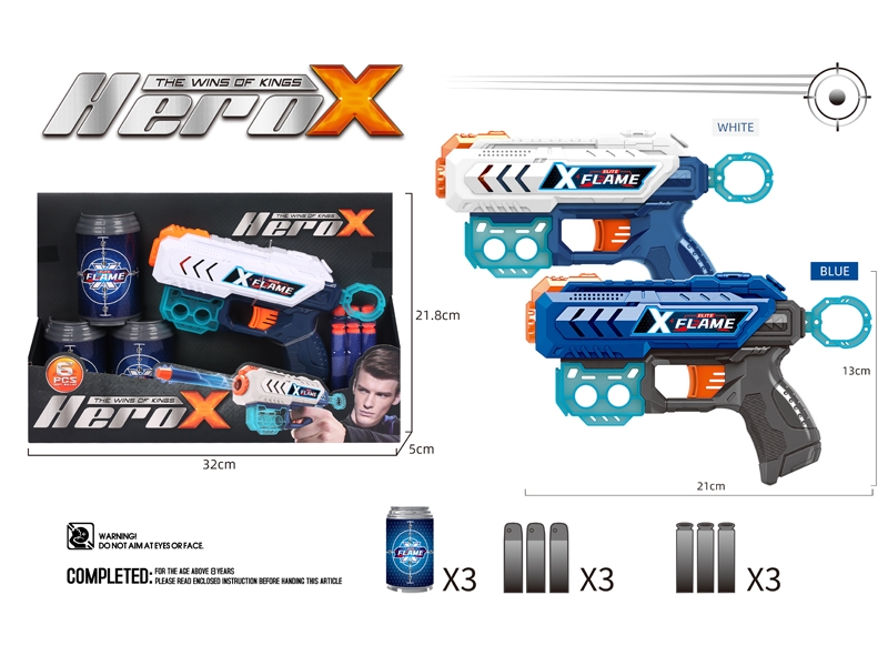 SOFT SHOOTING GUN - HP1184147