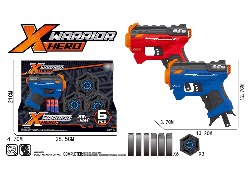 SOFT SHOOTING GUN - HP1184149