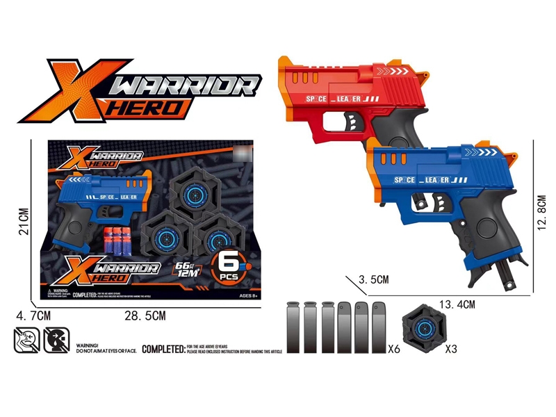 SOFT SHOOTING GUN - HP1184150
