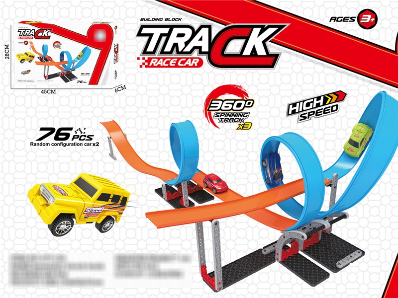 PULL BACK RAIL CAR + BUILDING BLOCKS 76PCS - HP1184217