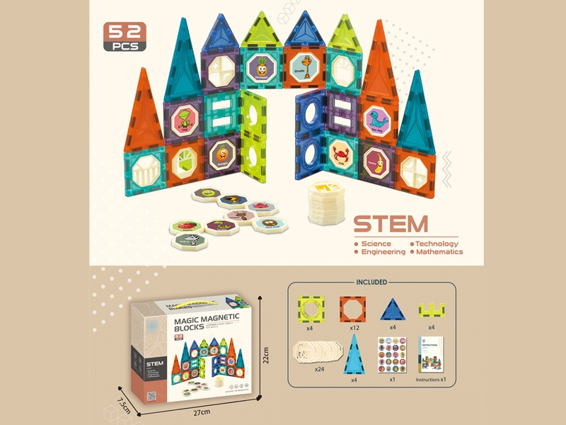 MAGNETIC BUILDING BLOCKS 52PCS - HP1184261