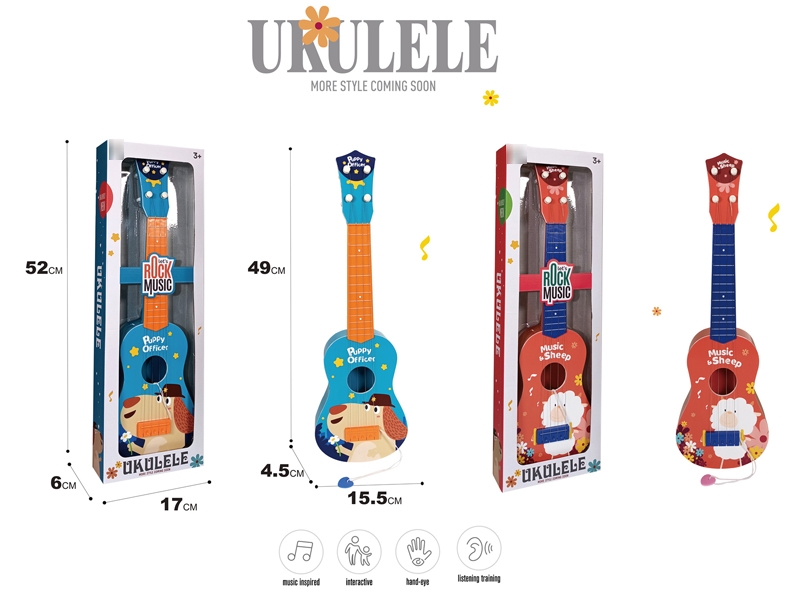 GUITAR - HP1184273