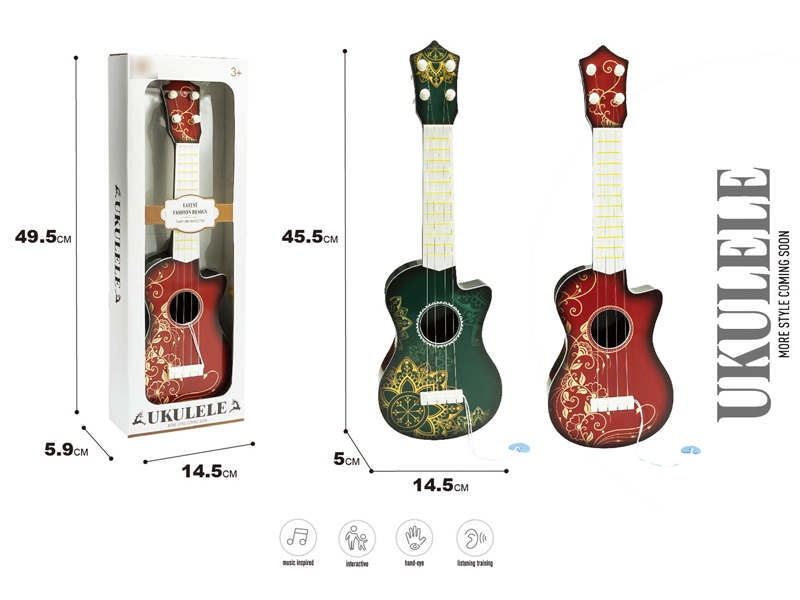 GUITAR - HP1184276