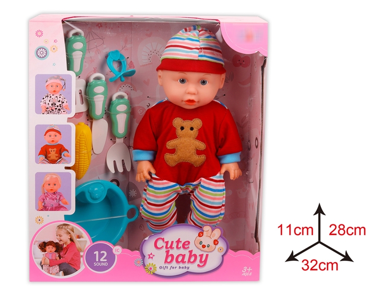 31CM BLOW MOLD DOLL W/ACCESSORIES - HP1184277