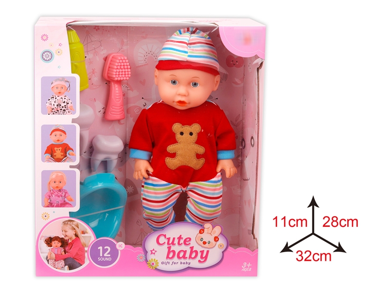 31CM BLOW MOLD DOLL W/ACCESSORIES - HP1184279