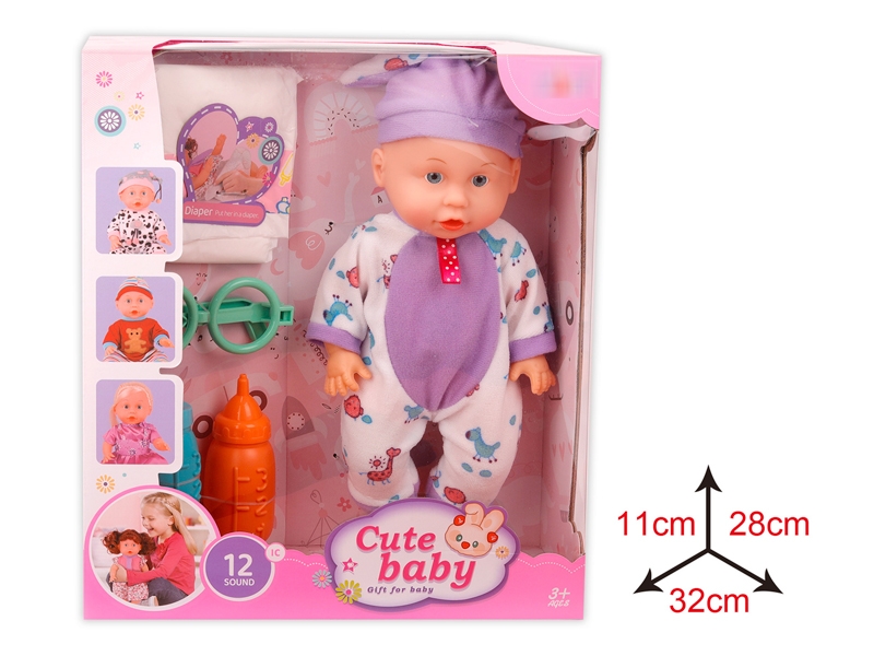 31CM BLOW MOLD DOLL W/ACCESSORIES - HP1184280