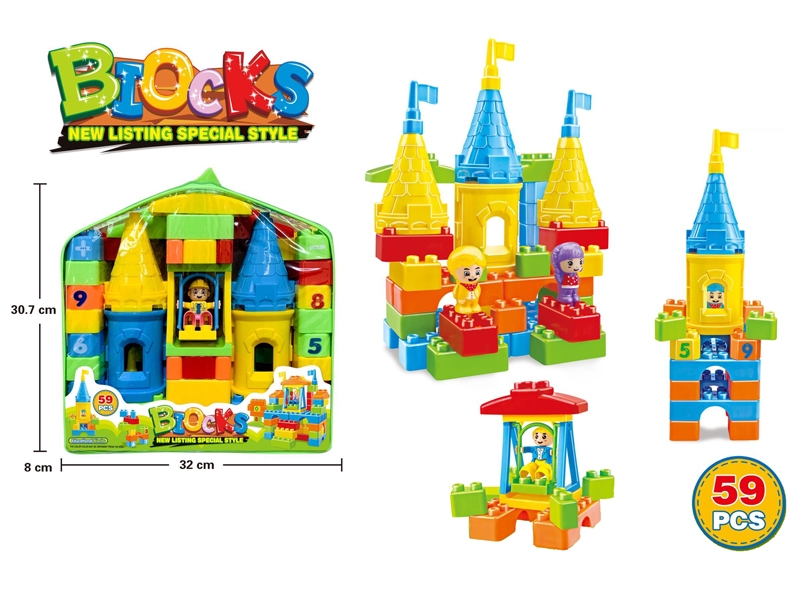 BUILDING BLOCKS 59PCS - HP1184297
