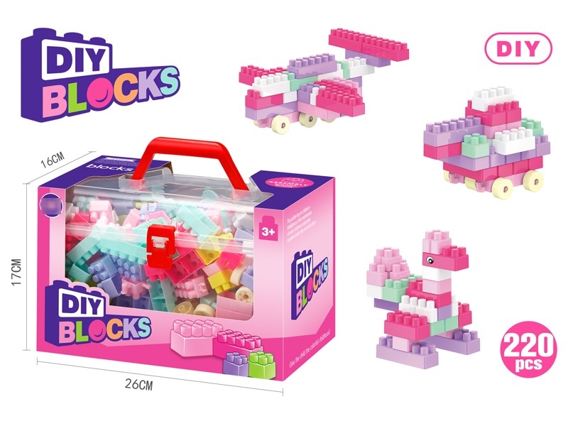 BUILDING BLOCKS 220PCS - HP1184352