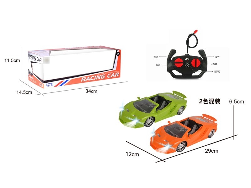 1:16无线四通兰博基尼敞篷遥控车(带灯光)GCC - HP1184556
