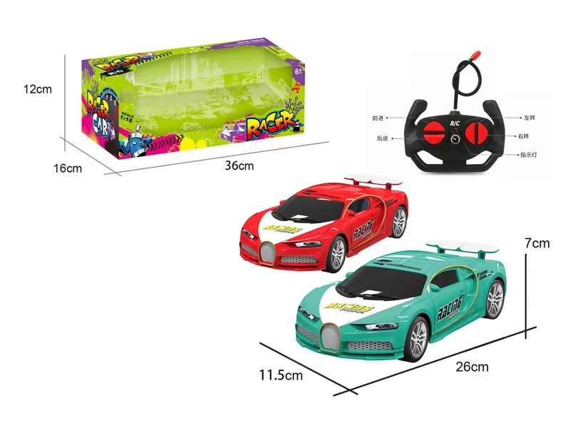 1:16四通移印布加迪灯光遥控车GCC - HP1184557