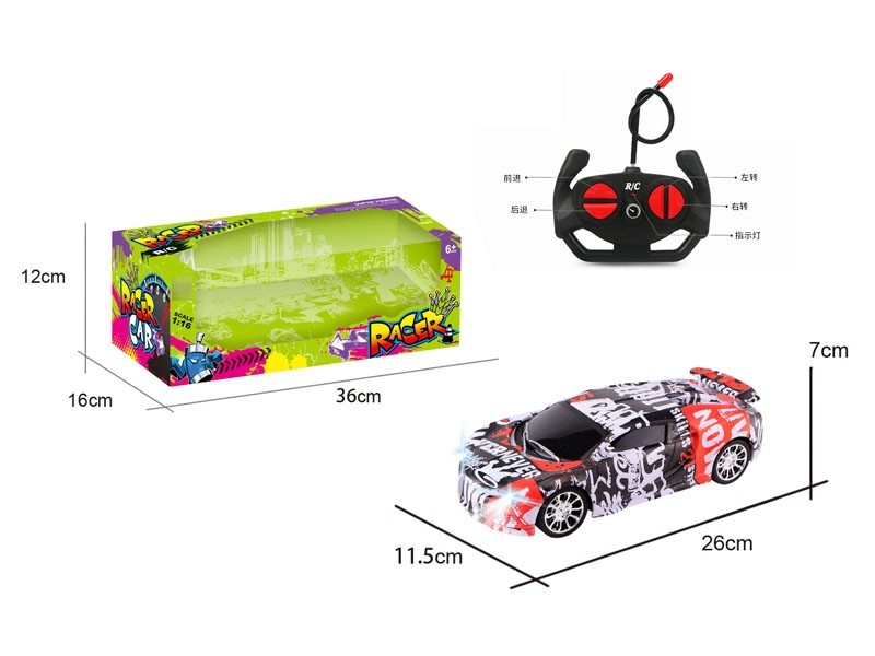 1:16无线四通涂鸦布加迪遥控车(带灯光)GCC - HP1184573