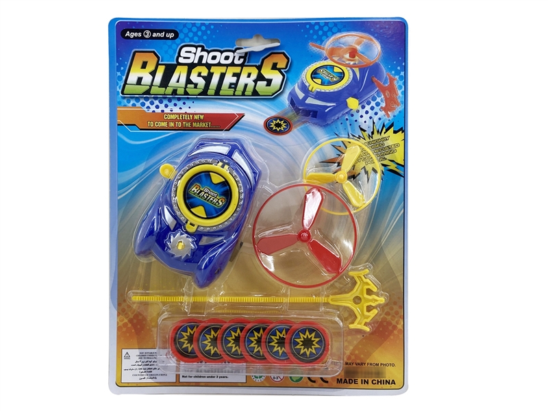 PRESS & GO SAUCER - HP1184694