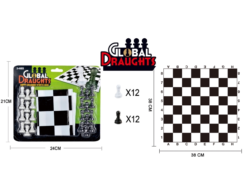 CHESS GAME - HP1184696