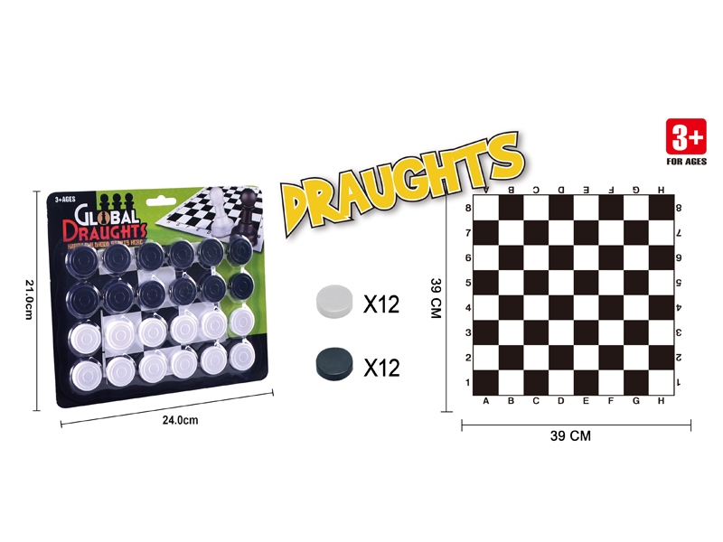 CHESS GAME - HP1184697