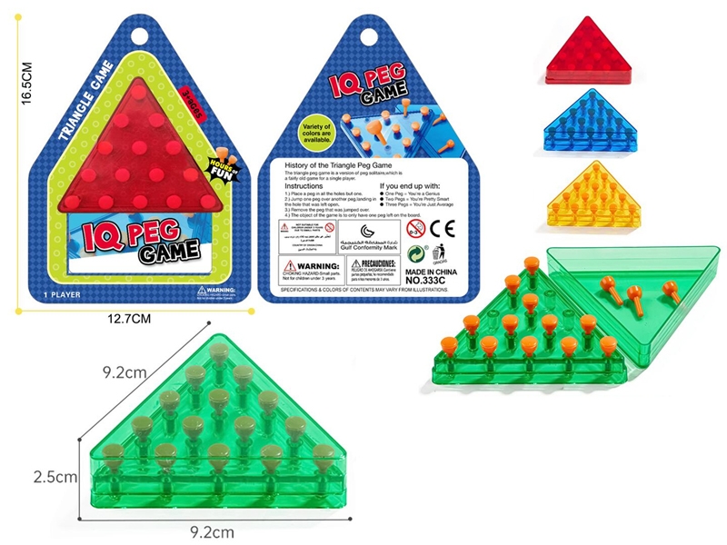 CHESS - HP1184712