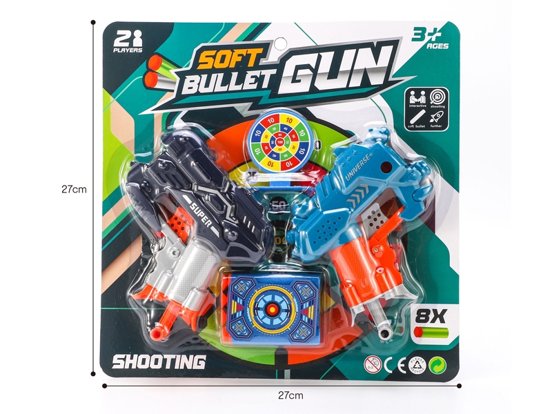 SOFT SHOOTING GUN - HP1184713