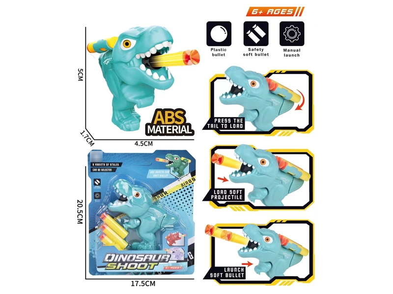 SOFT SHOOTING GUN - HP1184731