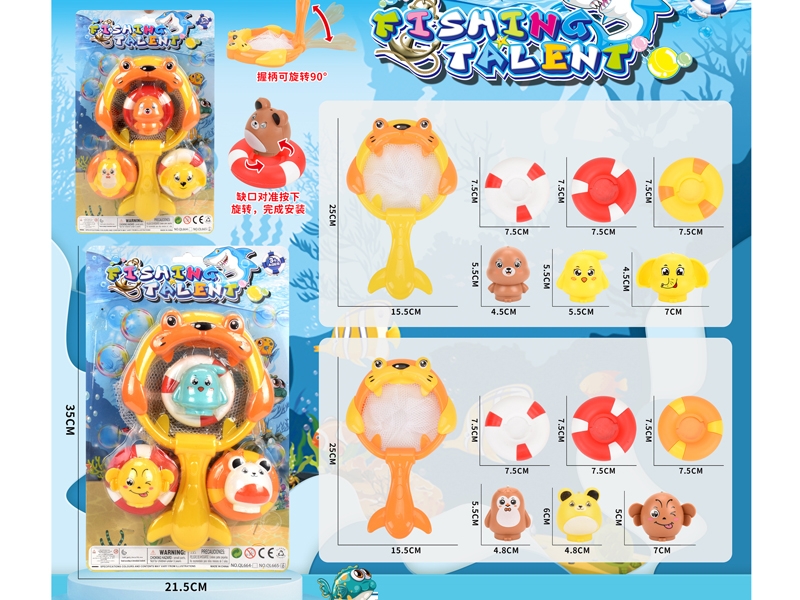 FISHING GAME - HP1184734