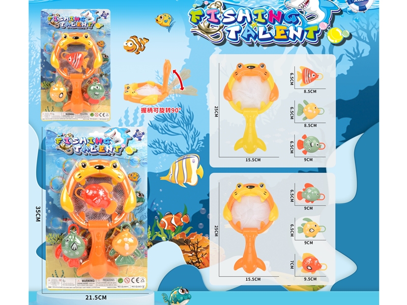 FISHING GAME - HP1184735