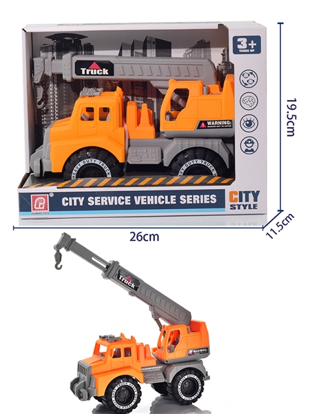 FREE WAY CONSTRUCTION CAR - HP1184794