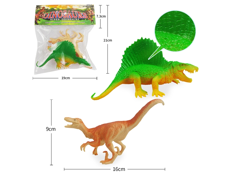 DINOSAUR SET 2PCS - HP1185136
