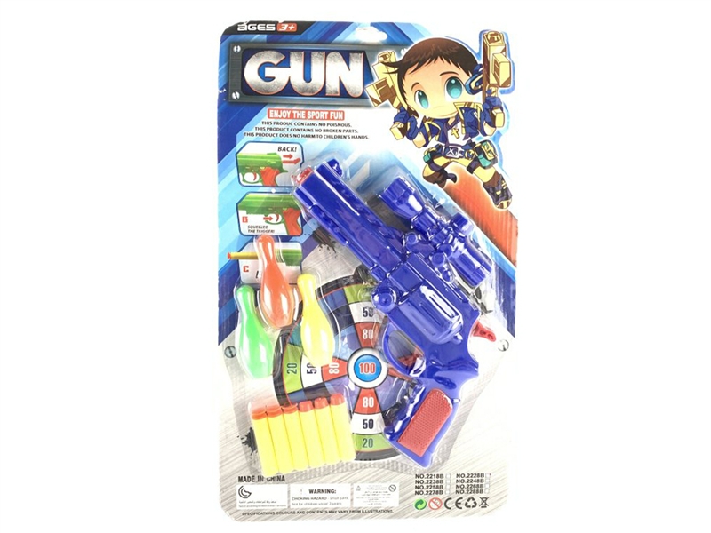 EVA SOFT SHOOTING GUN - HP1185253