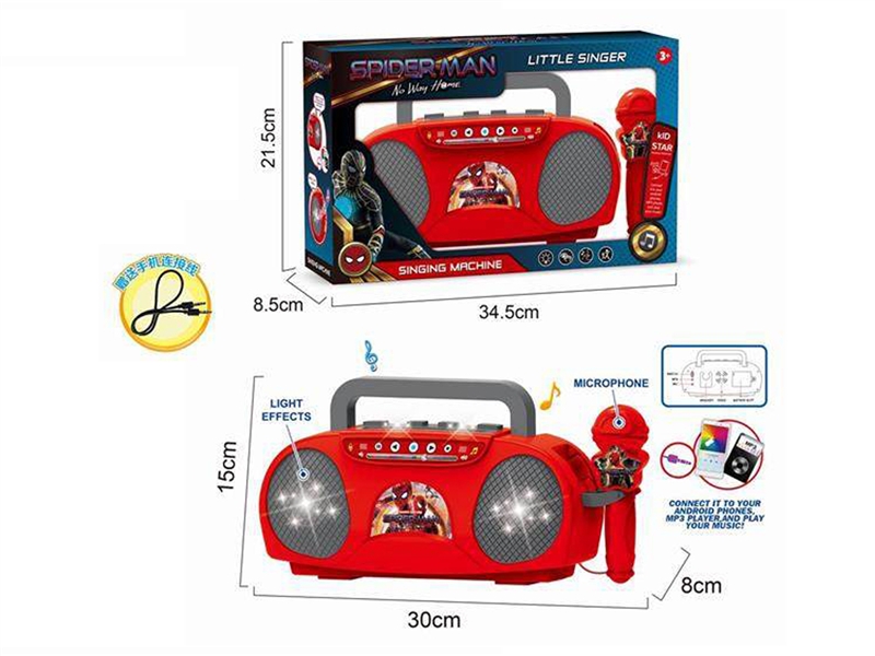 SINGING MACHINE W/MICROPHONE & LIGHT（INCLUDED BATTERY） - HP1185262