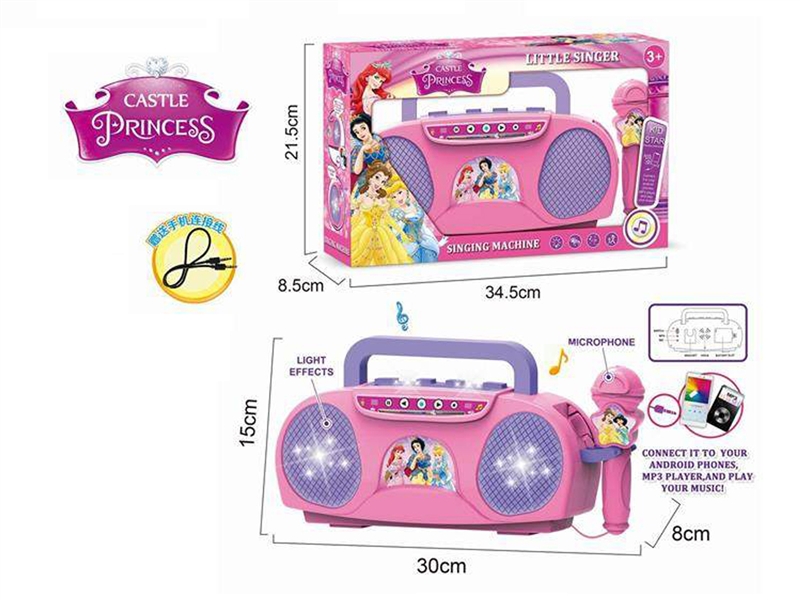 SINGING MACHINE W/MICROPHONE & LIGHT（NOT INCLUDED BATTERY） - HP1185263