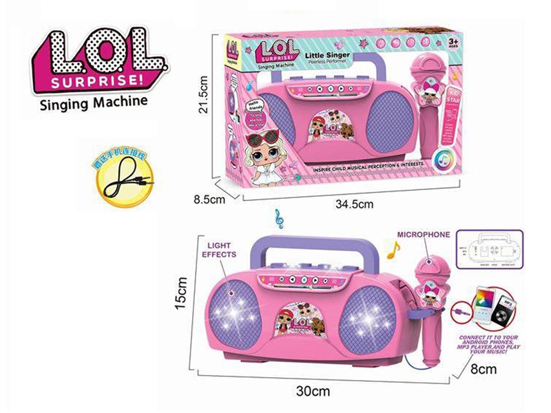 SINGING MACHINE W/MICROPHONE & LIGHT（INCLUDED BATTERY） - HP1185264