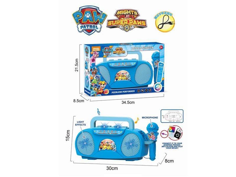 SINGING MACHINE W/MICROPHONE & LIGHT（INCLUDED BATTERY） - HP1185265