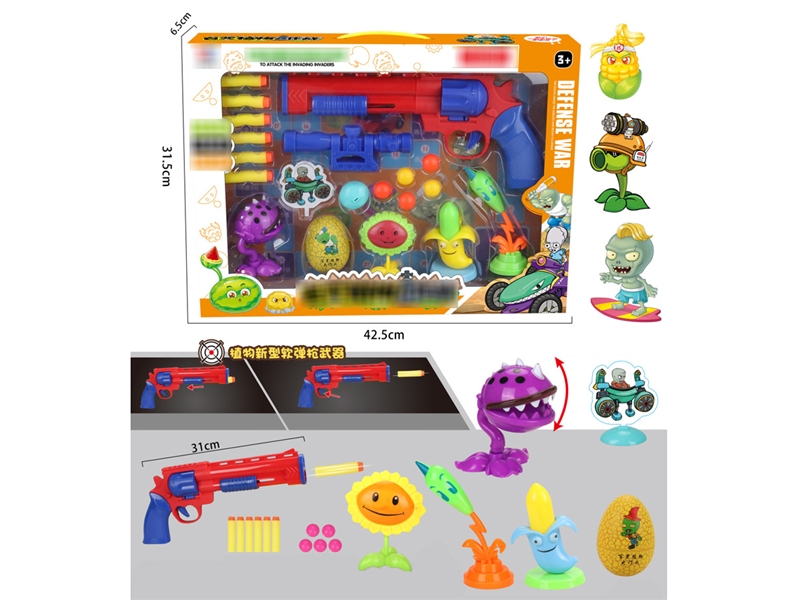 SOFT SHOOTING GUN - HP1185270