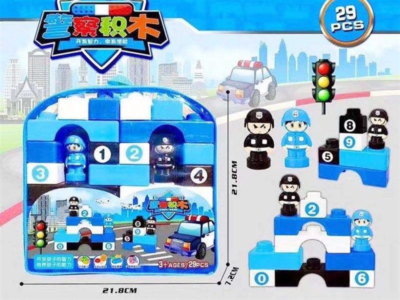 BUILDING BLOCKS 29PCS - HP1185284