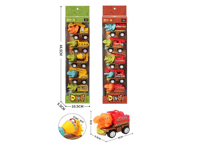 PULL BACK CAR - HP1185289