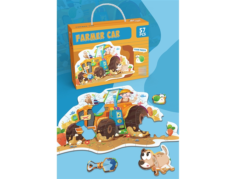 PUZZLE 57PCS - HP1185353