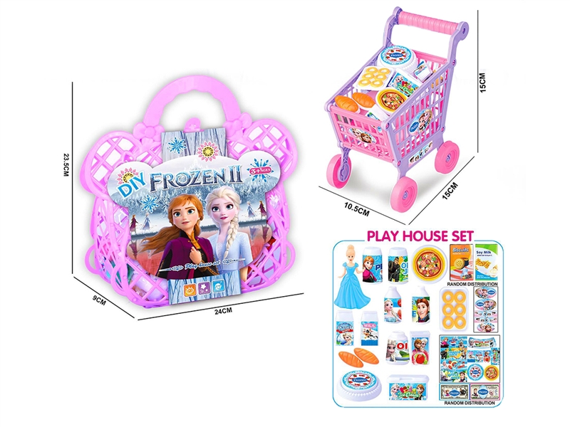PLAY HOUSE SET - HP1185437
