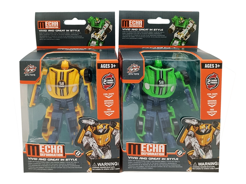 DEFORMATION ROBOT，YELLOW/GREEN - HP1185495