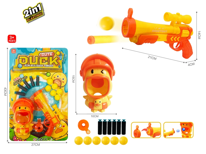 SOFT SHOOTING GUN - HP1185523