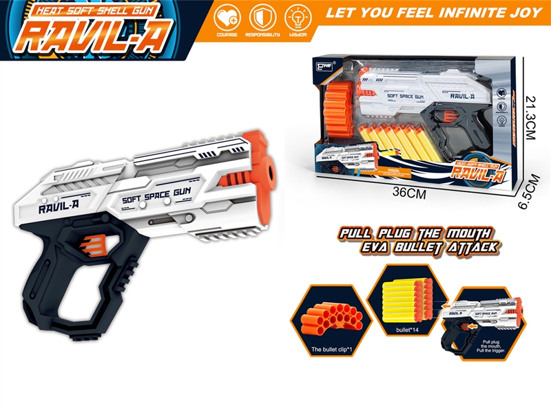 SOFT SHOOTING GUN - HP1185528