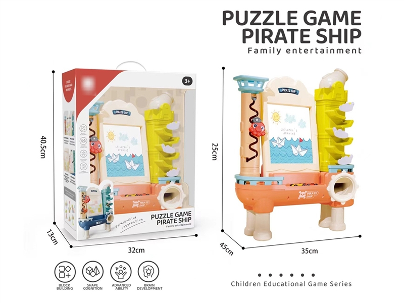 PUZZLE GAME PIRATE SHIP - HP1185547