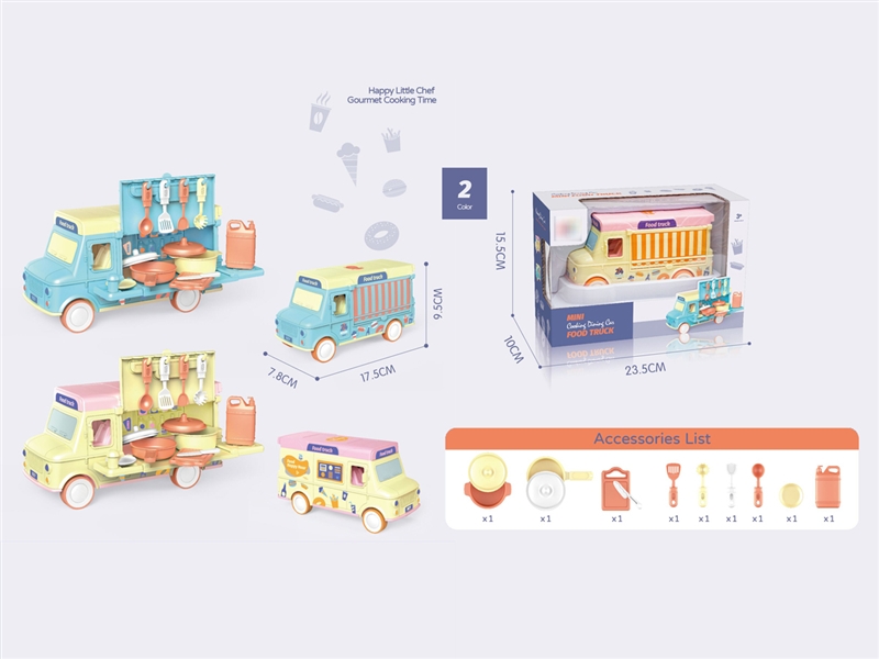 KITCHEN SET - HP1185565