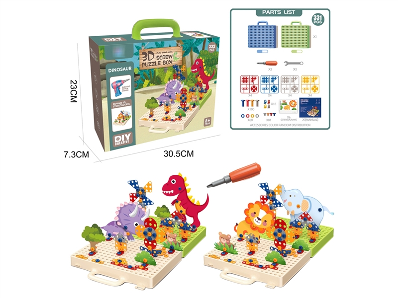SCREW PUZZLE SET 331PCS - HP1185566