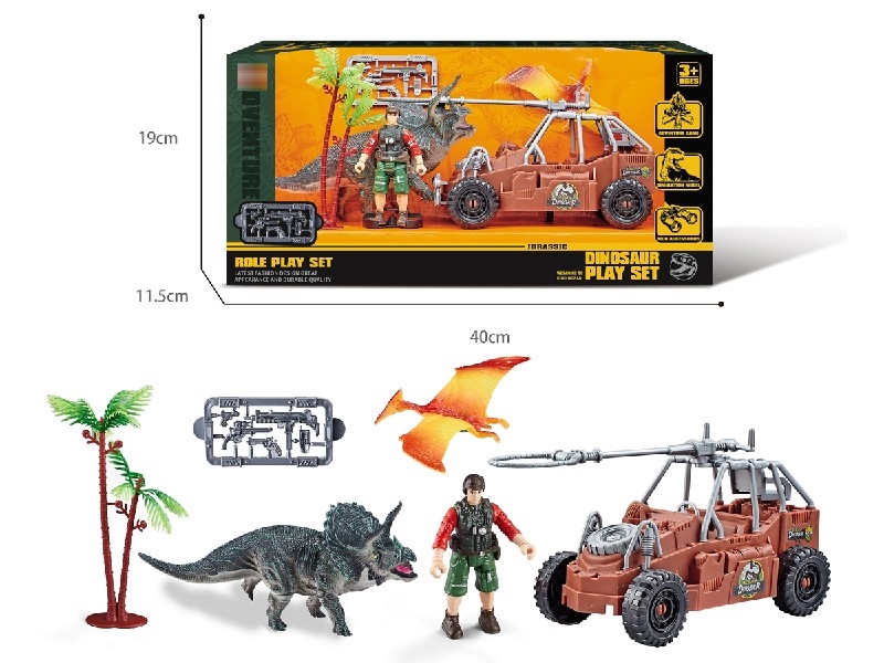 DINOSAUR SET - HP1185580