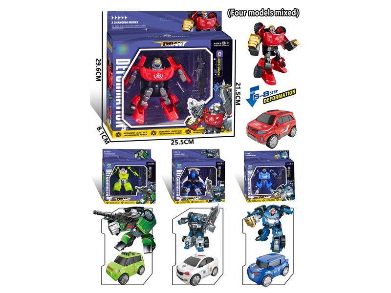 DEFORMATION ROBOT，4ASST - HP1185618