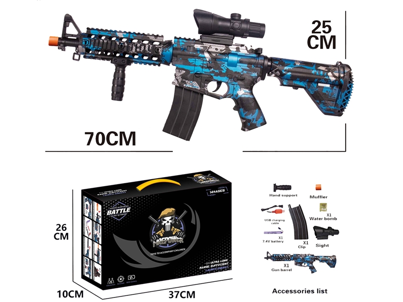 WATER BULLET SHOOTING GUN W/CONTINUOUS LAUNCH FUNCTION - HP1185677