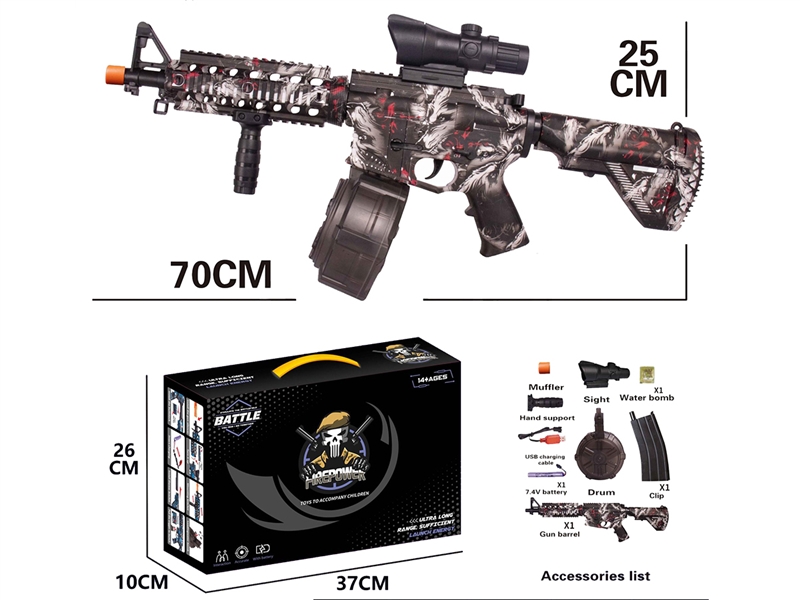 WATER BULLET SHOOTING GUN W/CONTINUOUS LAUNCH FUNCTION - HP1185678